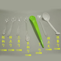 Disposable plastic spoon Dessert mousse jelly Ice cream cake smoothie spoon Fast food spoon Independent packaging