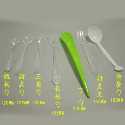 Disposable plastic spoon dessert mousse jelly ice cream cake sand ice spoon fast food spoon independent packaging