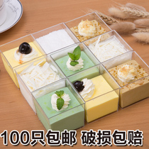 Square straight square plastic cake cup Mousse cup Pudding jelly Tiramisu cup Wooden bran fruit cup