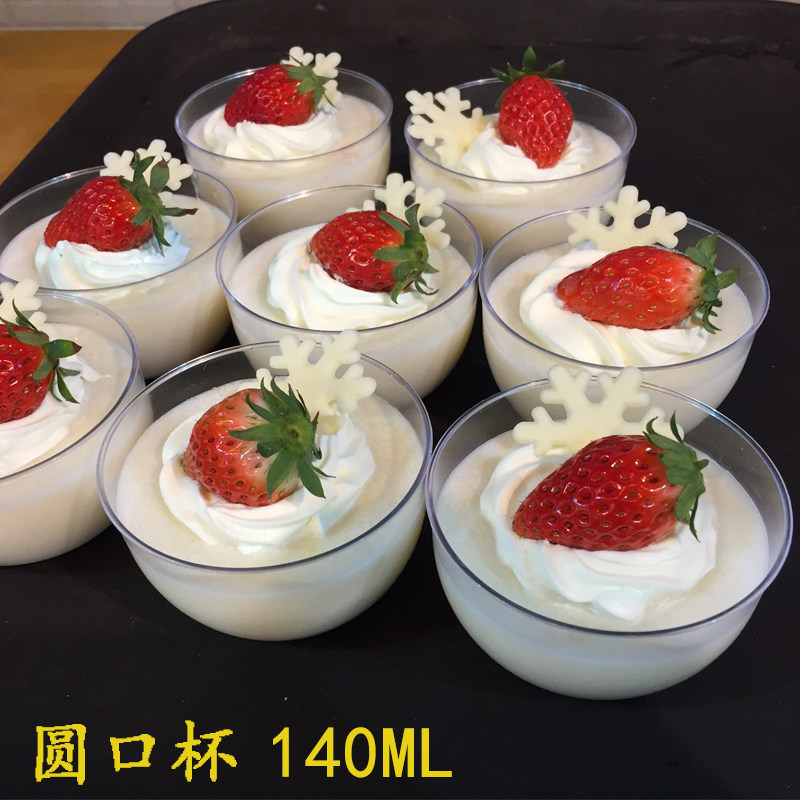 Hard Plastic Round Mouth Mousse Cup Aviation Cup Cake Jelly Dessert Tiramisu Dessert Cup