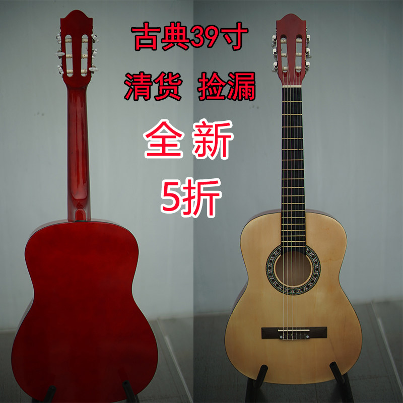 Rock Little Shop New 38-inch beginnings Learn classical guitar student men and women apply nationally