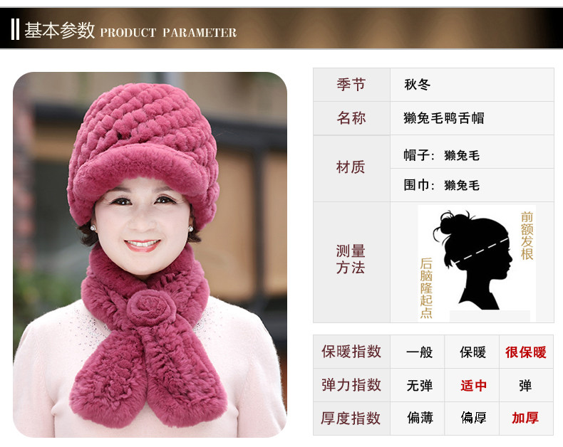 Chapeau pour femme en Dermique - Ref 3233272 Image 11