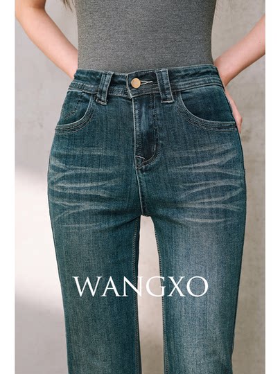 Wangxo｜High-Proportion Cotton-Feel Denim with Heavy-Duty Enzyme Wash and Slub Texture｜Thickened High-Waisted Slimming Flared Pants