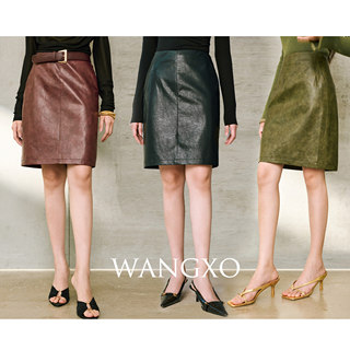 WANGXO｜易打理哑光环保蛋白皮｜斑驳光影H型半裙短款＆中长款