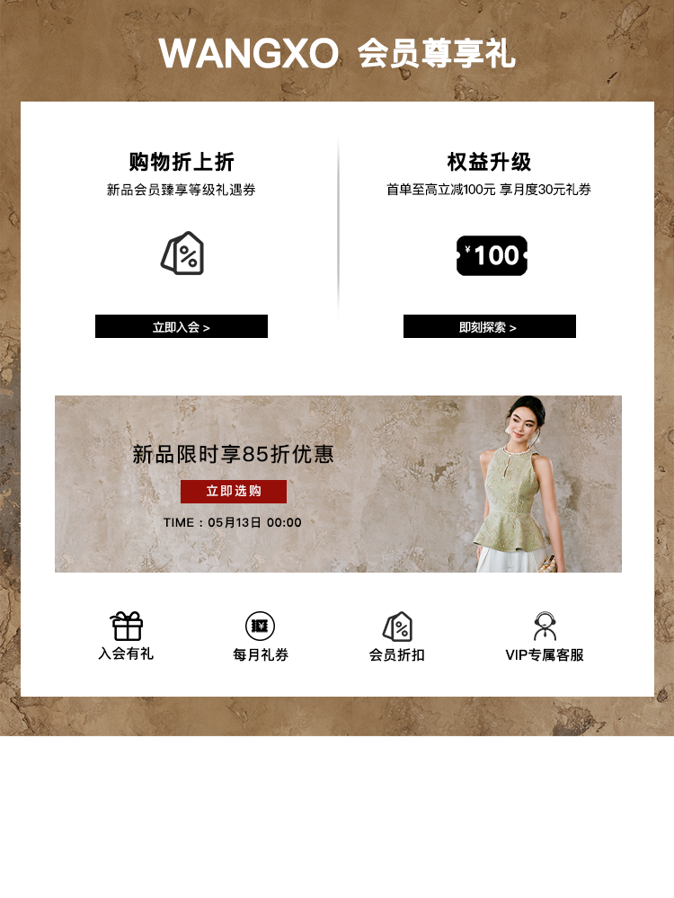自定義 20250428