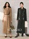 Wangxo｜High-Density Australian Imported Wool Blend｜Wide Shoulder Lapel 2-Button Waist-Cinching Long Wool Coat