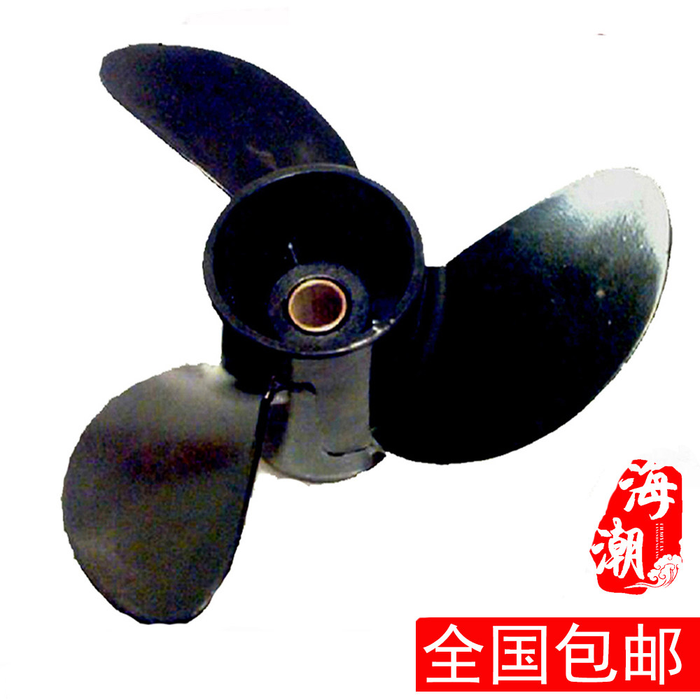 Air Kay II itinerary 6 0P horsepower boat outboard motor boat motor boat motor boat wall-mounted cold air 2 sprint 6 Propeller Accessories