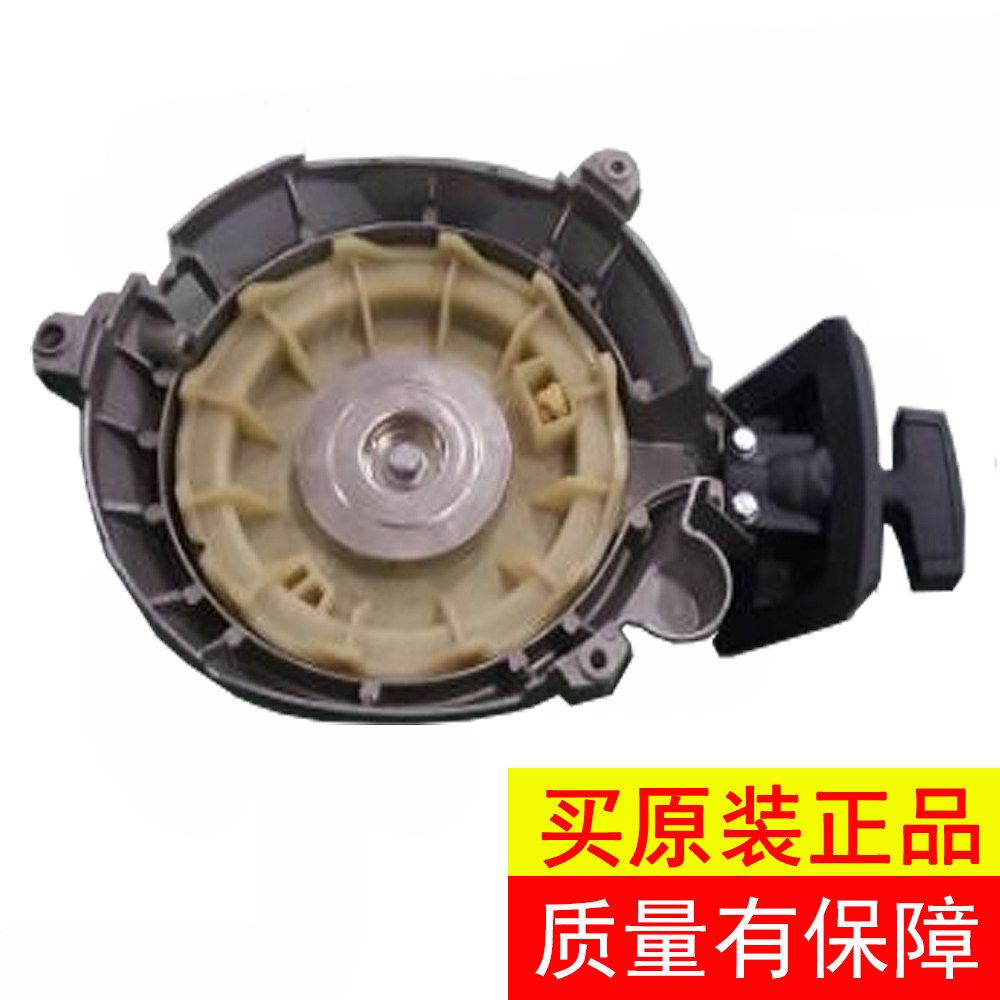 Hundreds Of Wins Out of outboard motor outboard boat tail machine II itineraries 30 Petrol Engine Aft machine accessories Start hand pull disc