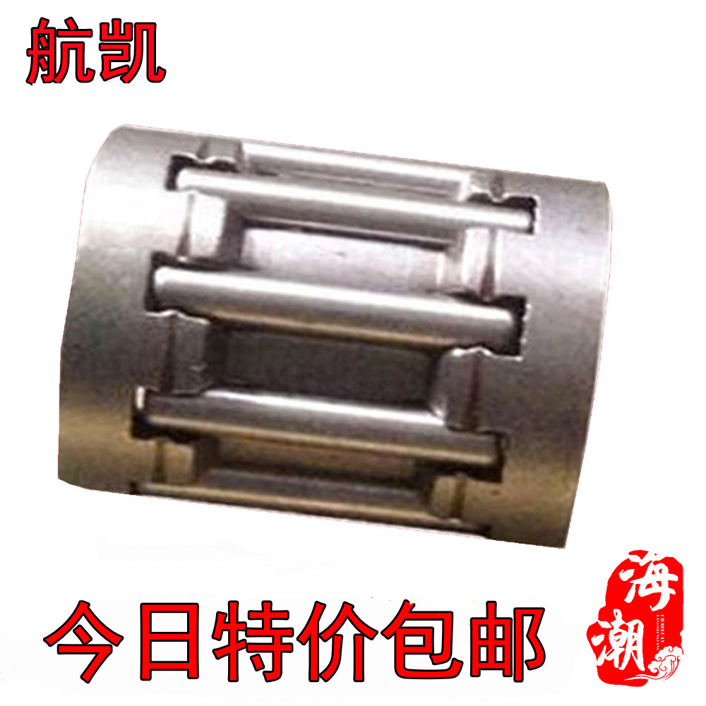 Aeromotor 2 sprinter 3 5 2 horsepower boat Outer motor boat motor boat wall-mounted cold air accessories piston inside rolling needle bearings