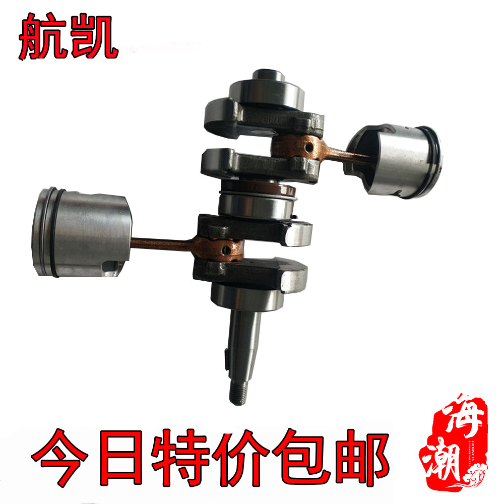 Air Carecard 2 rushing 9 8 Sail Kai 2 Stroke 12 Boat Outboard accessories Double crankshaft Double-piston complete set