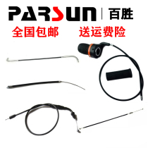 Yum outboard oil door line 3 5 4 4 8 6 6 5 8 9 8 12 15 18 30 40 matching pieces