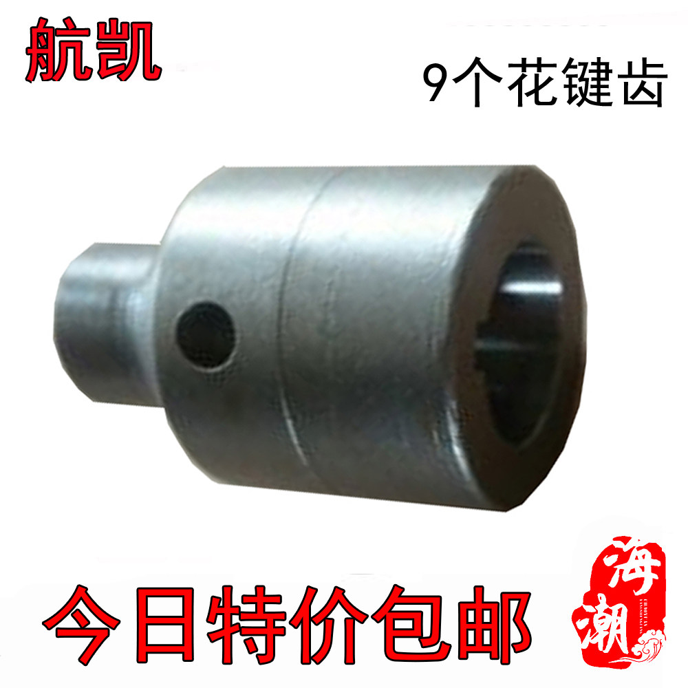 Air Careboat Outer Machine 4 flush air-cooled 7 0 horsepower sub-island boat external motor 4 stroke 7 matching piece couplings connecting sleeve