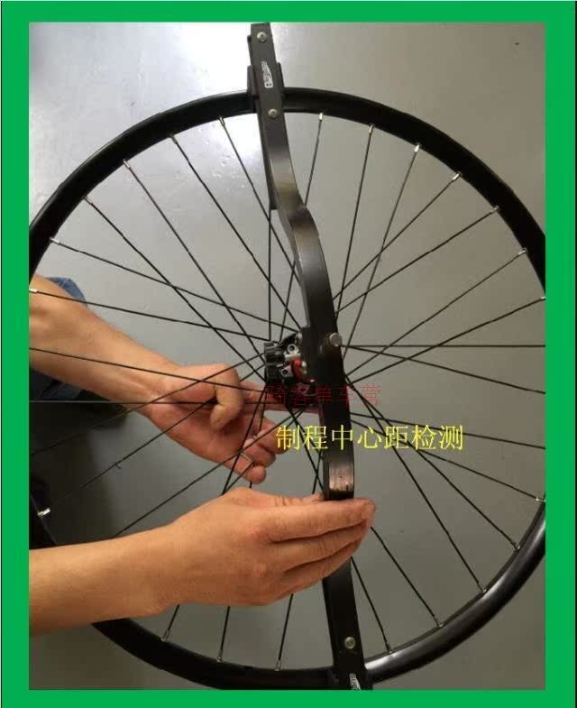 Roues de vélo Mountain Bike 26 pouces - Ref 2369378 Image 9