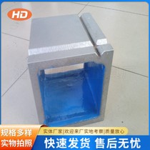 Level 1 precision scraping process cast iron square box measuring square box inspection square box marking square box 300*300mm