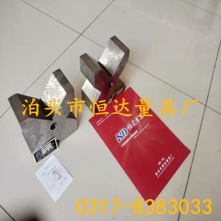 Type II cast iron V-frame V-type iron V-type gasket V-shaped iron cast iron V-block V-frame 150*150*80mm