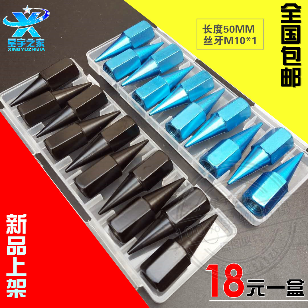 Tetip steel cream mouth tip pneumatic yellow oil gun oil tip steel sharp mouth yellow oil gun pointed gun head