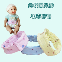 Diaper with new cotton diaper buckle diaper mate Cotton Diaper strap for newborn baby