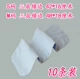 Vải cotton chống rò rỉ 0-3 tháng Le tã ướt siêu thấm nước 0 tháng tã dán sơ sinh