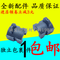 Suitable for Ricoh MP 2014 lower roller bushing 2014AD 2014EN 2014C 2014D fixing bushing