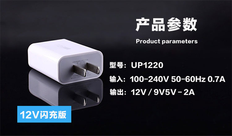 chargeur - Ref 1296238 Image 9