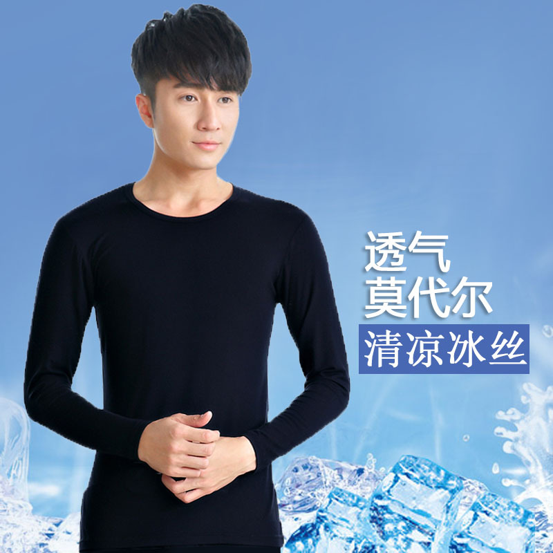 2-Pack Ice Silk Long-Sleeved Ultra-Thin Modal Undershirts for Young and Middle-Aged Men, Summer Base Layer, Home Air-Conditioning Clothing Tops