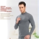 Quần lót nam một mảnh bằng vải cotton cộng với nhung dày mùa thu và mùa đông nửa cổ cao quần áo nhung trung niên gần gũi ao giu nhiet lot long