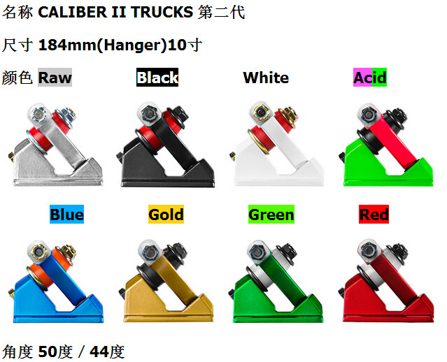 Skateboard CALIBER - Ref 2594508 Image 4
