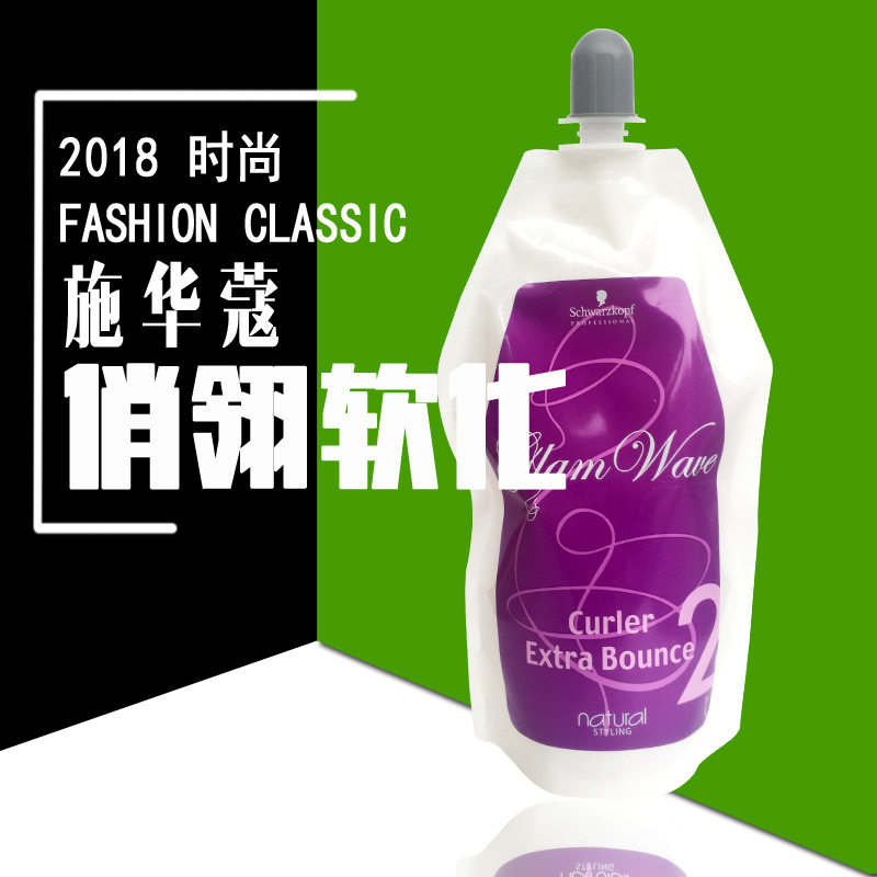 Schwarzkor Charm elastic perm hair hair cream softener agent hot ironing digital ceramic perm water