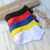 Mens cotton socks short tube cotton socks red yellow sports basketball socks summer thin sweat-absorbing deodorant low socks