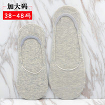 Large size socks mens fat plus invisible socks 44-48 yards cotton shallow boat socks 45-47 non-slip large socks