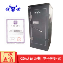 Ruishi C-class electromagnetic shielding cabinet C-class certification certificate standard 19-inch secret-related cabinet