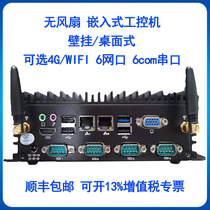 Fanless embedded industrial computer 6 network ports 6 serial ports Wall-mounted desktop micro industrial computer Computer host