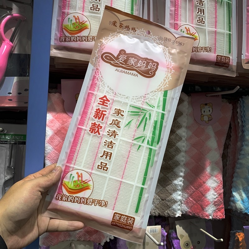 Dishwashing cloth Home Water absorption Not to be stained with oil Bamboo Fiber Kitchen special towels White Cloth Towel Fish Scale Rag