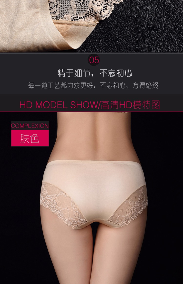 Đồ lót châu Âu và Mỹ một mảnh quần short tam giác liền mạch đầu dot sóng siêu mỏng thoáng khí lụa trượt eo nội y đẹp