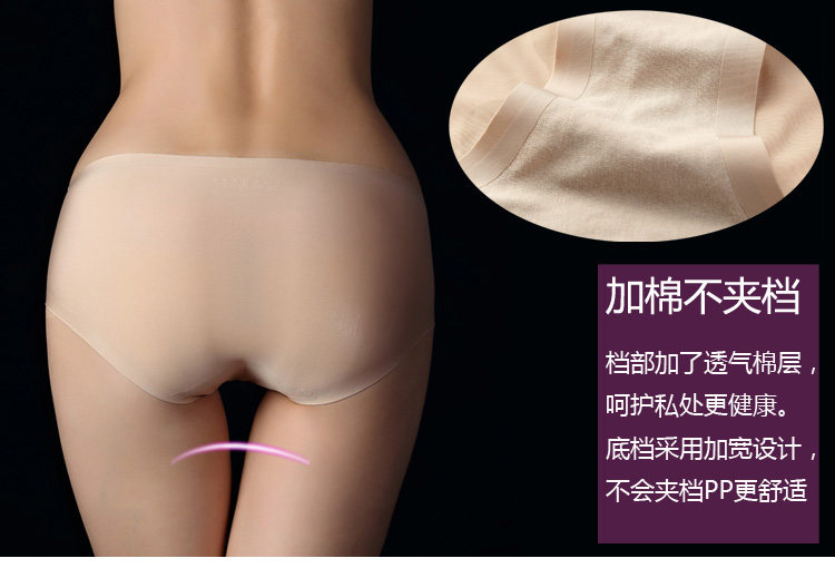 Slip jeunesse N10-2 en soie Ice - Ref 640030 Image 15