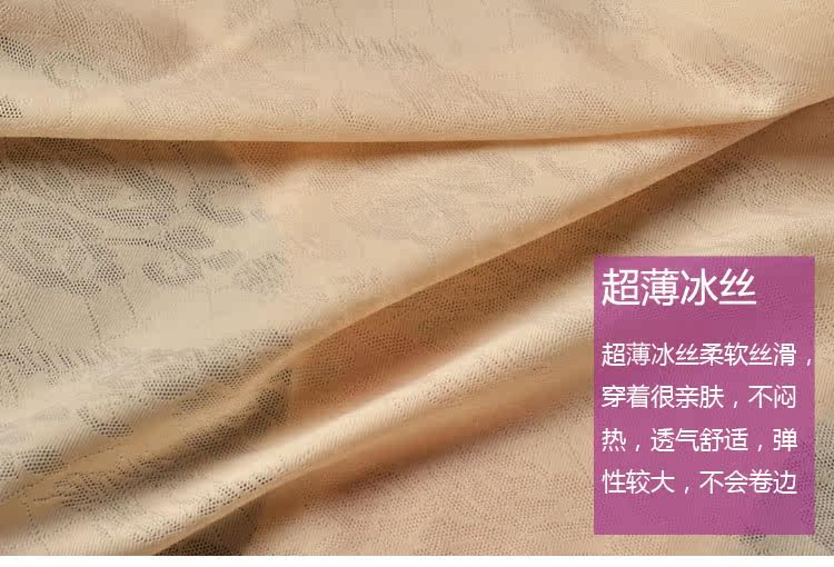 Slip jeunesse N061 en soie Ice - Ref 645076 Image 13