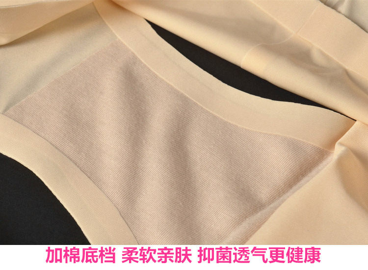 Slip jeunesse N10-2 en soie Ice - Ref 640030 Image 40