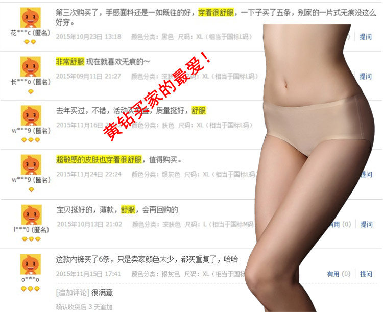 Slip jeunesse N10-2 en soie Ice - Ref 640030 Image 9