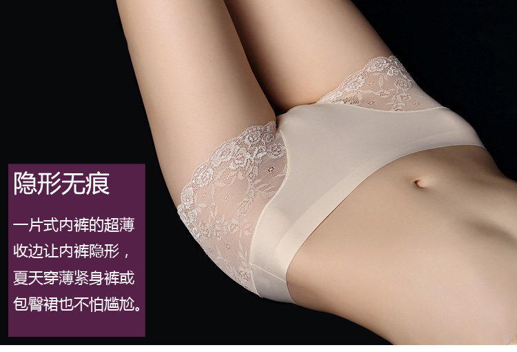 Slip jeunesse N22 en soie Ice - Ref 640053 Image 12