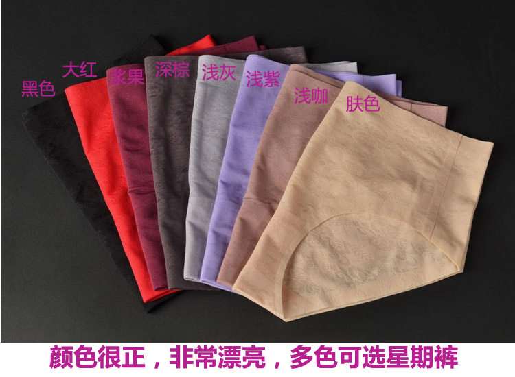 Slip jeunesse N061 en soie Ice - Ref 645076 Image 38