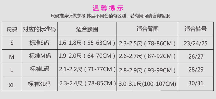 Slip jeunesse N93-2 en nylon - Ref 639713 Image 16