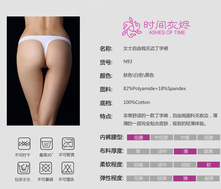 Slip jeunesse N93-2 en nylon - Ref 639713 Image 15