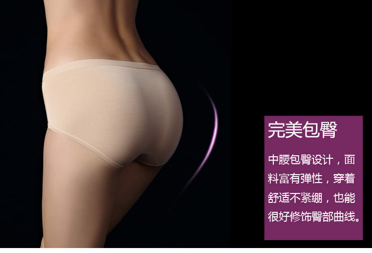 Slip jeunesse S1606-2 - Ref 646655 Image 15