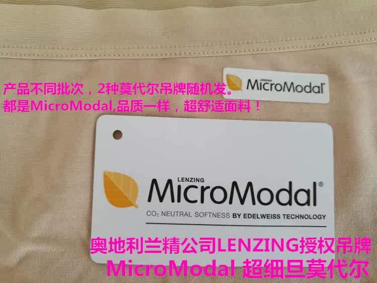 Slip jeunesse S1606-2 - Ref 646655 Image 9