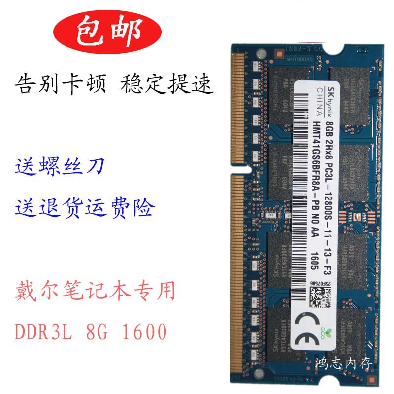 Купить Оперативная память Dell ноутбук Inspiron 15 5000 8 ГБ памяти ...