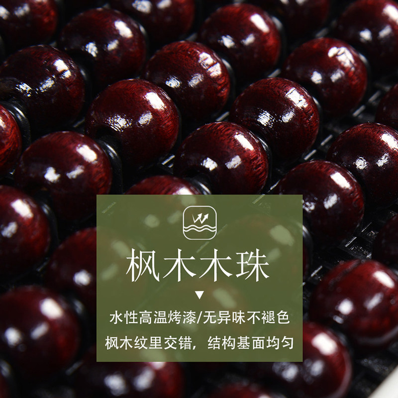 Car lumbar support summer lumbar back pad support lumbar pillow truck seat pillow wood beads breathable office car