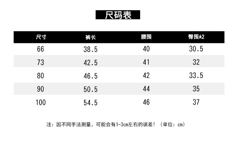 Детские осенние джинсы, комплект, штаны для мальчиков, простой и элегантный дизайн, оверсайз 其它（服饰） 