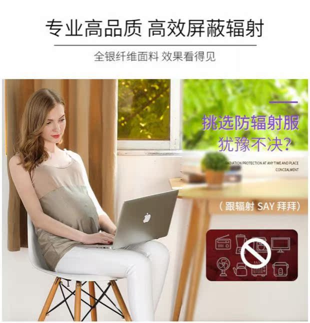 Áo bà bầu chống bức xạ mới sợi bạc tạp dề mang thai mùa xuân quần áo làm việc mùa xuân và mùa thu váy phù hợp với bức xạ đồ bảo vệ mẹ và bé khỏi bức xạ điện tử