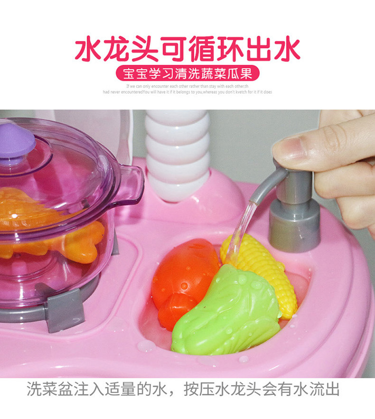 Bộ đồ chơi nhà bếp trẻ em Bắc Mỹ mô phỏng đồ dùng nhà bếp nấu ăn cho bé gái nấu cơm nhà bé 3-6 tuổi 7 thú nhún cho bé