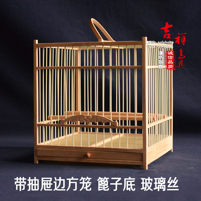 plastic bird cage